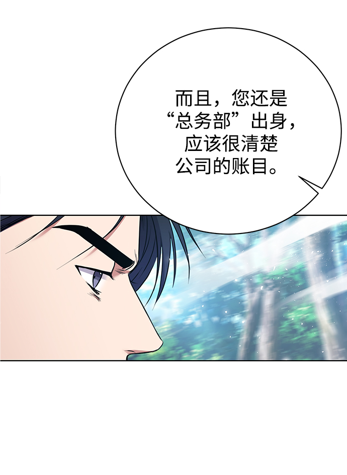 [第15话] 攻击与攻击（1）16