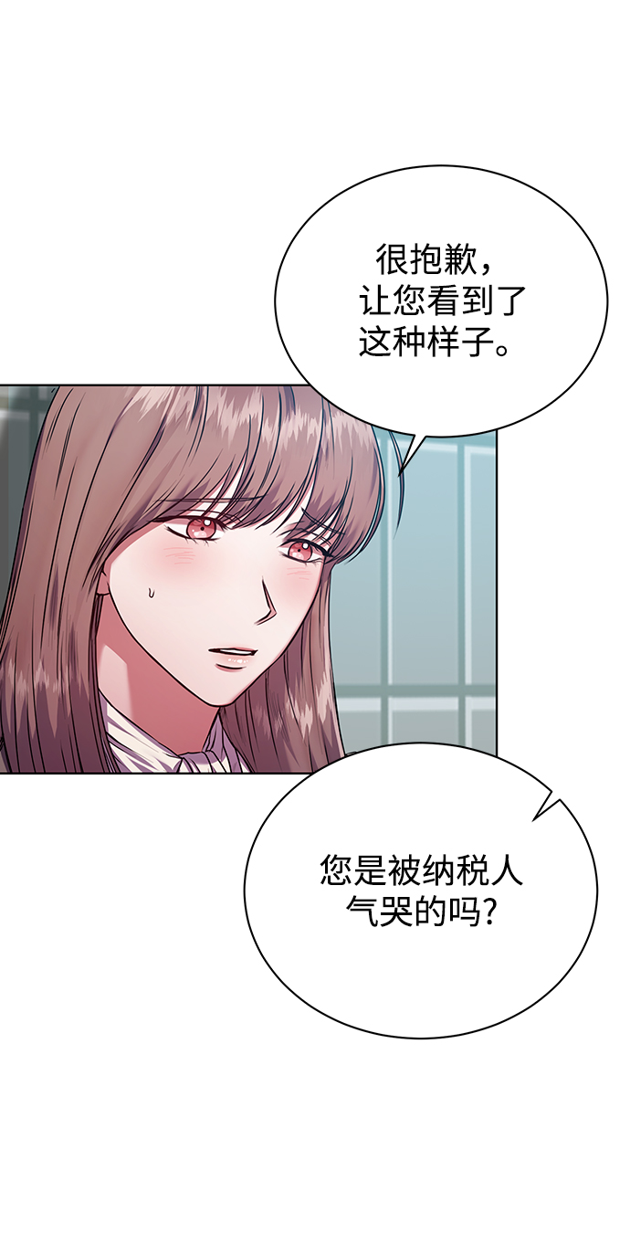 [第25话] 皮包公司40
