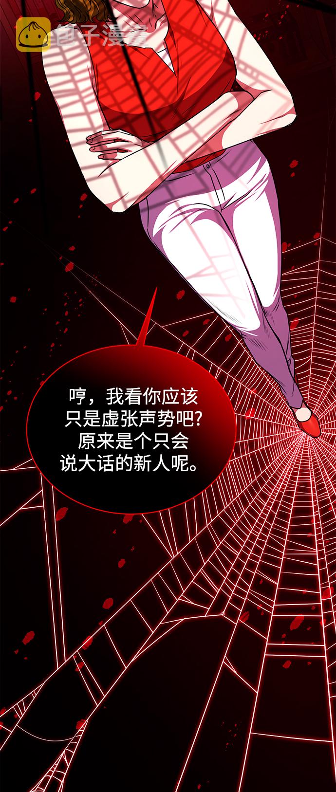 [第44话] 剧变的开始22