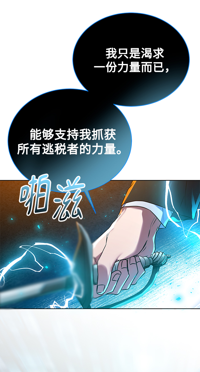 [第24话] 义战45