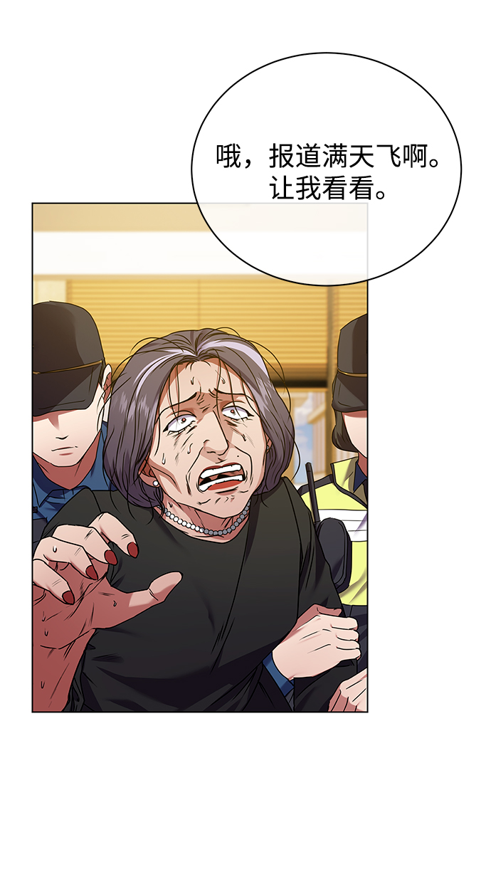 [第24话] 义战4