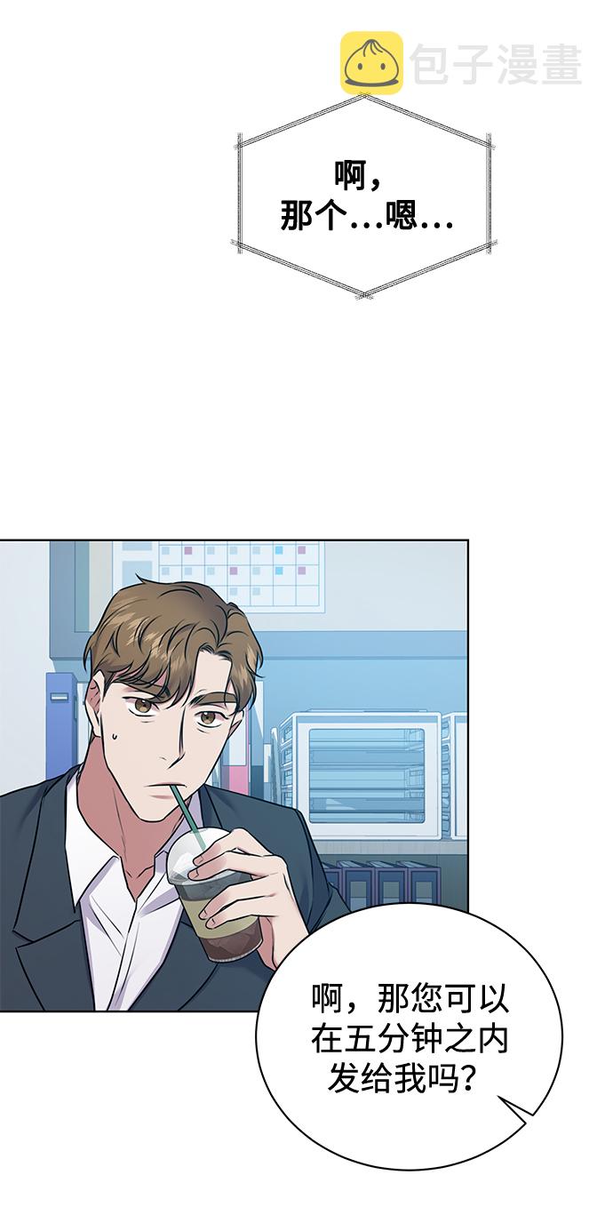 [第10话] 人情世故40