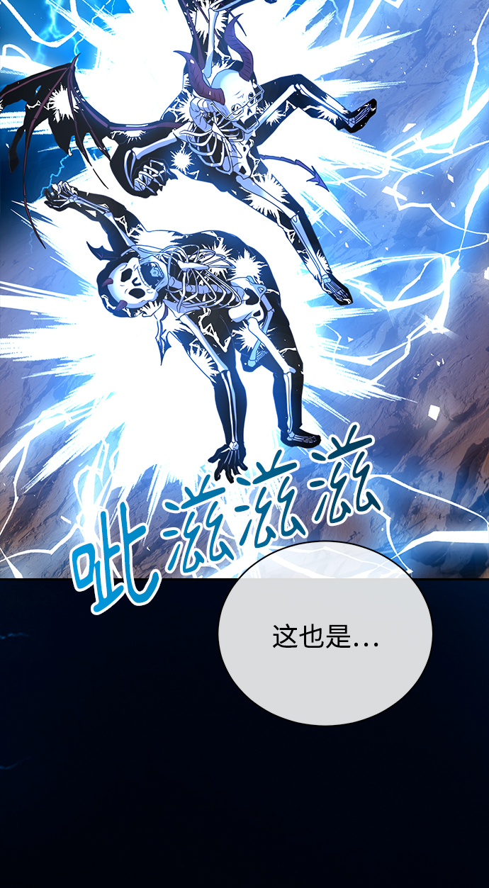 [第12话] 绅士的方式51