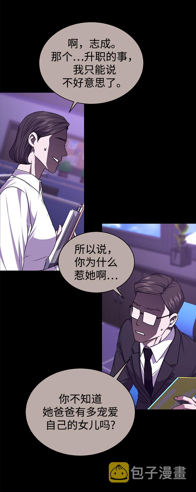 [第44话] 剧变的开始5