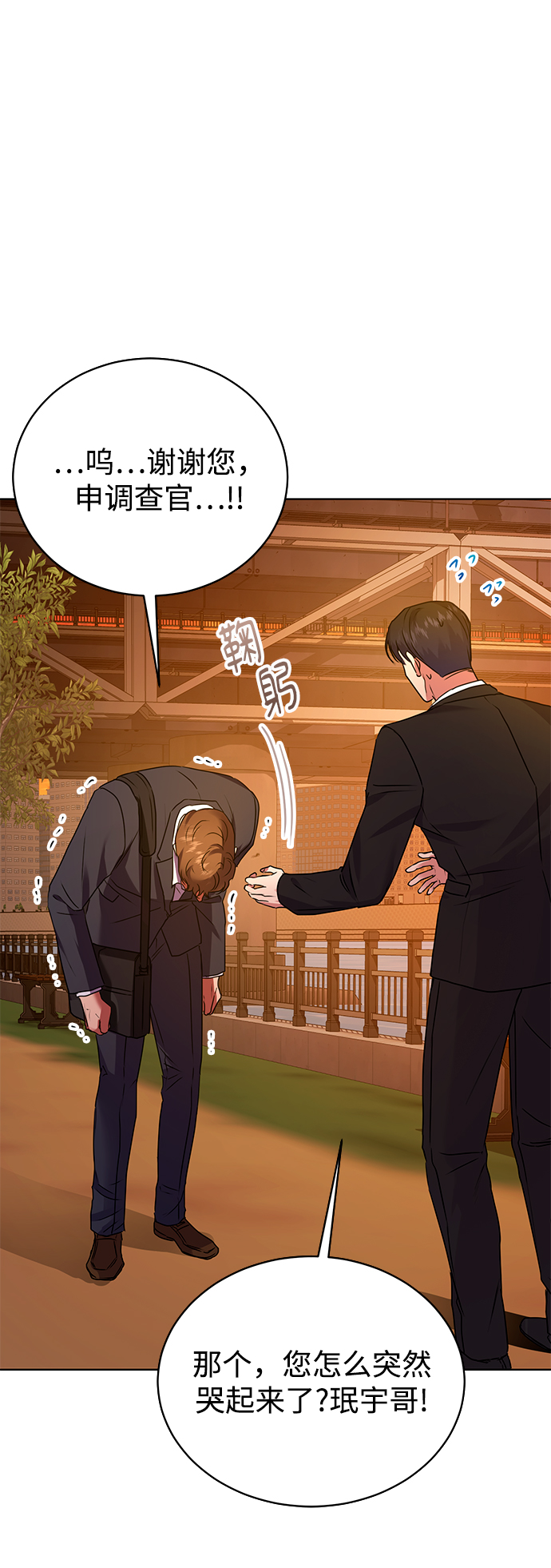 [第23话] 年轻的锐眼89