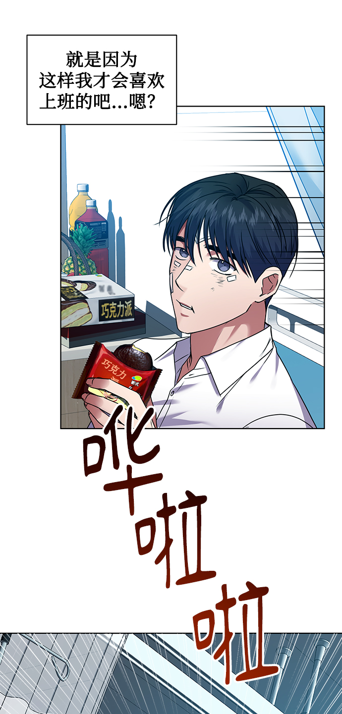 [第27话] 我先打个电话21