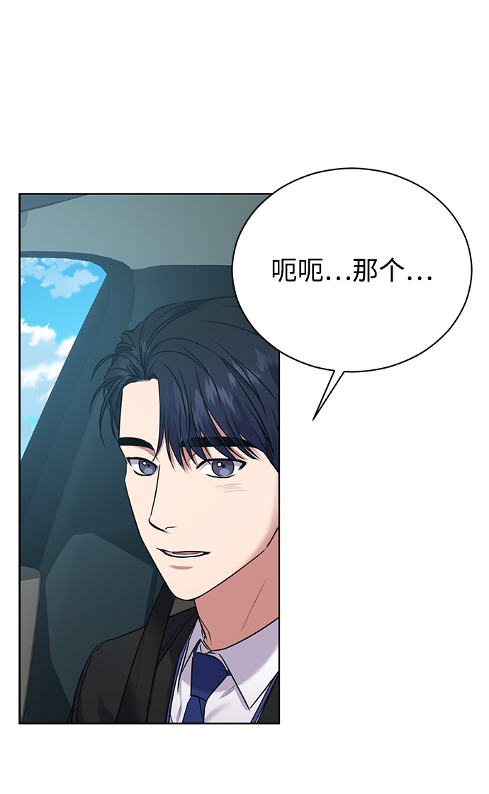 [第6话] 三位科长（1）16