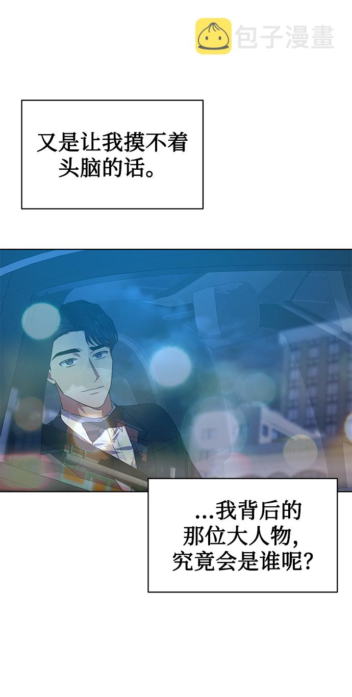 [第30话] 友利会19
