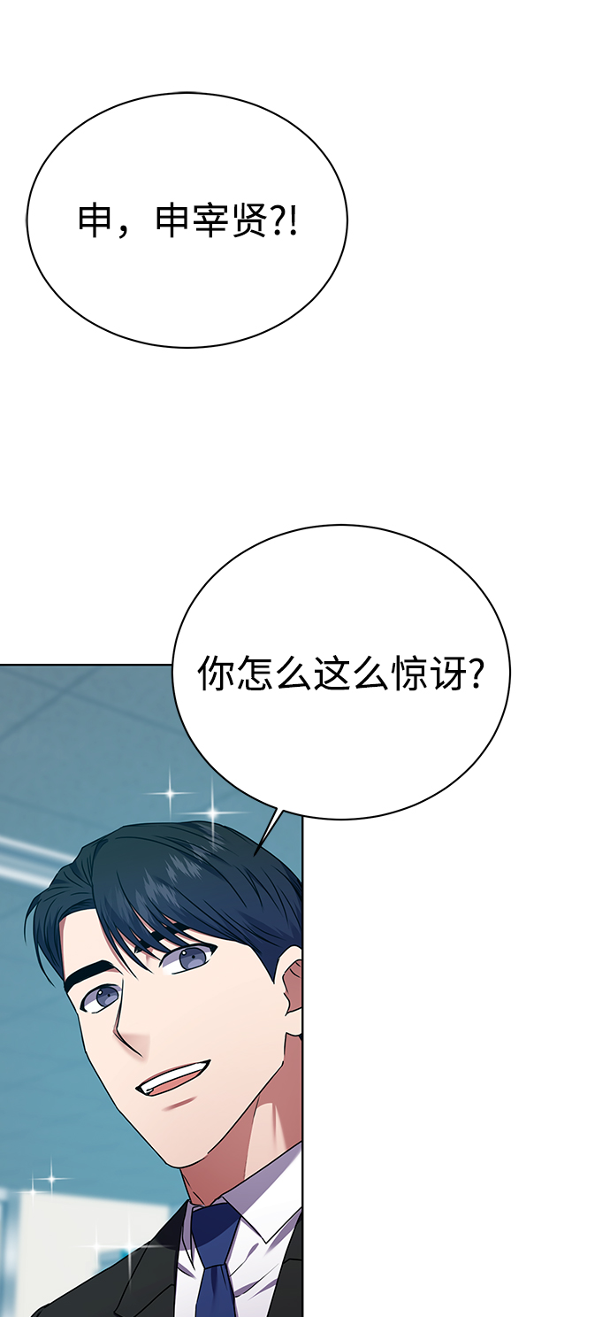 [第30话] 友利会60