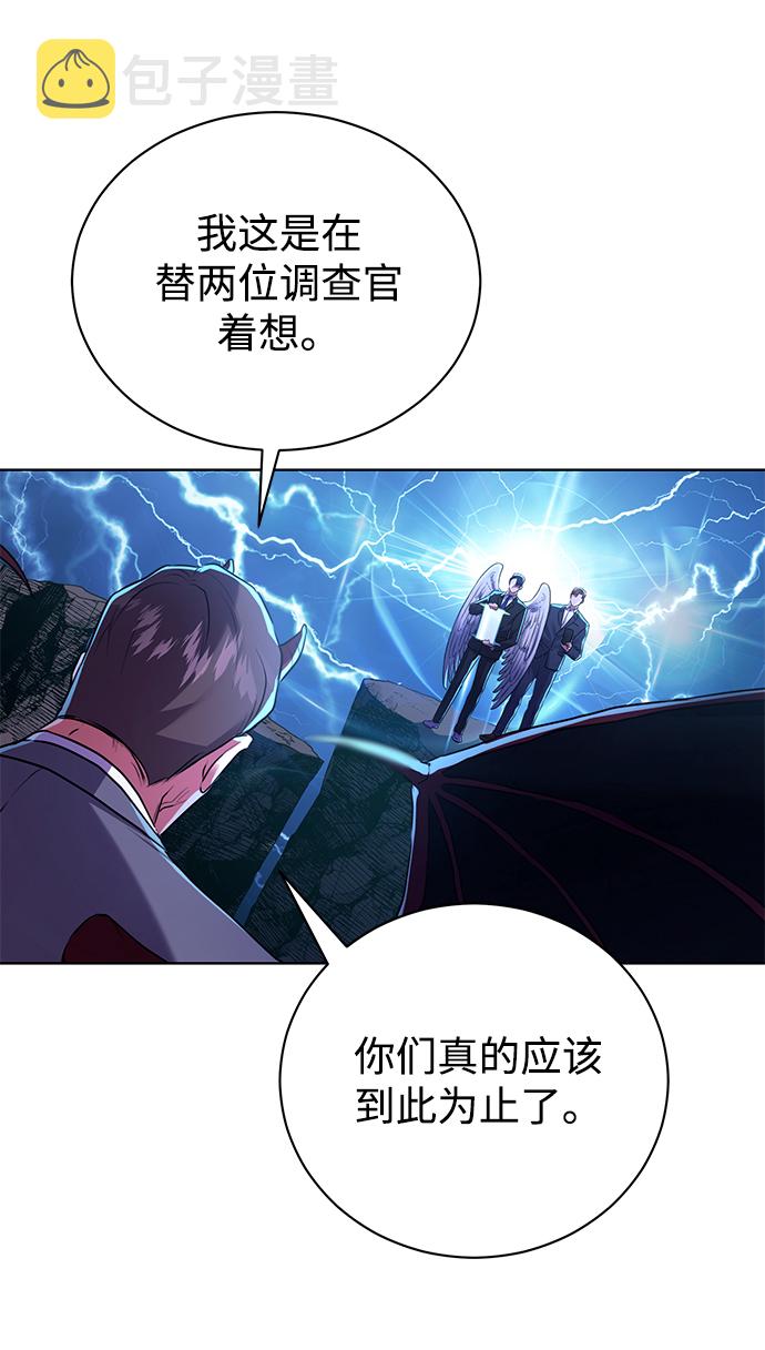 [第12话] 绅士的方式38
