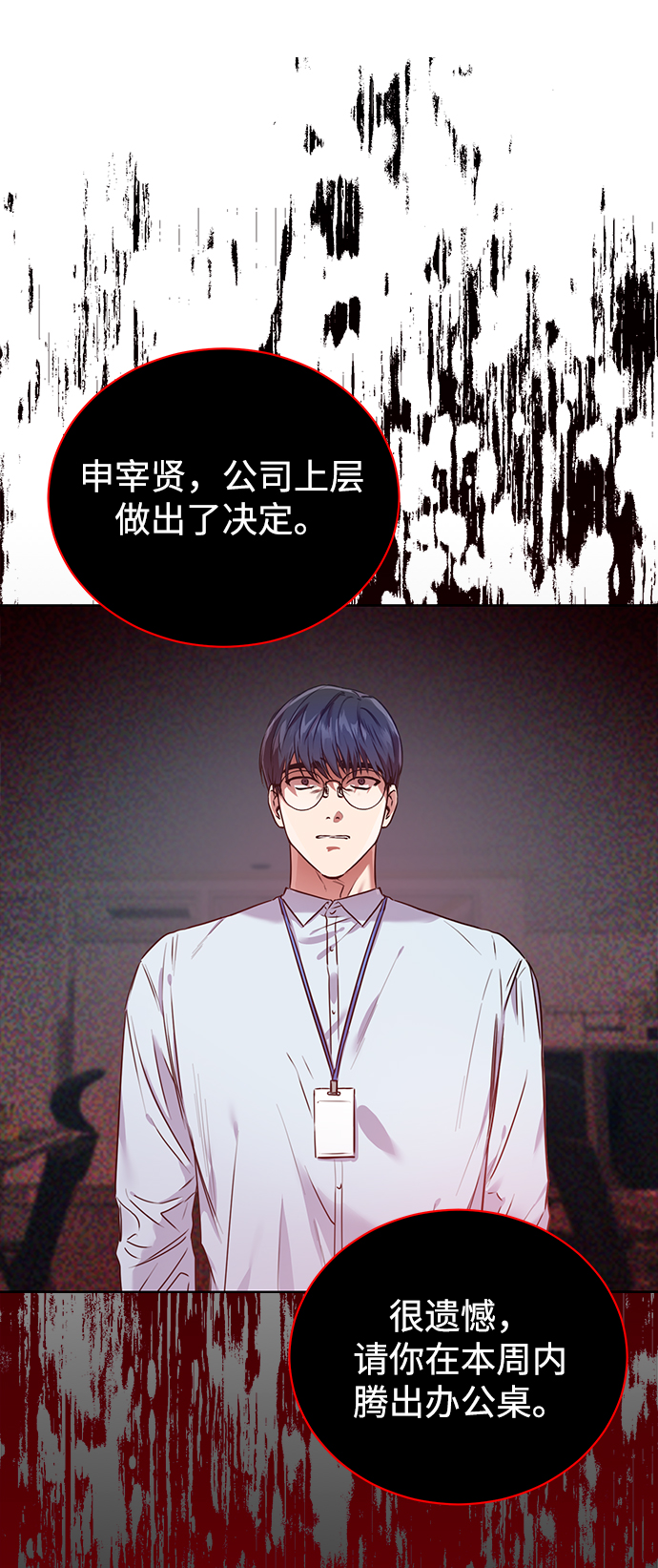 序章49
