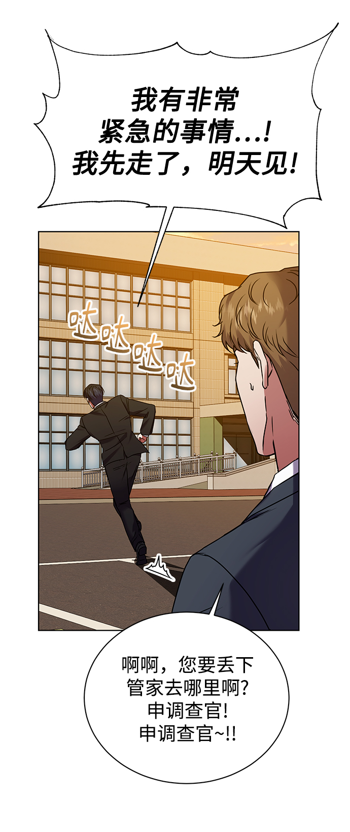 [第24话] 义战68