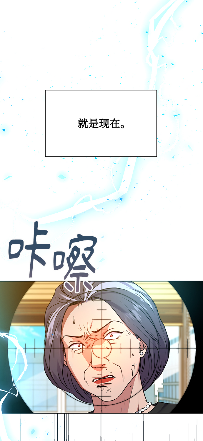 [第23话] 年轻的锐眼13