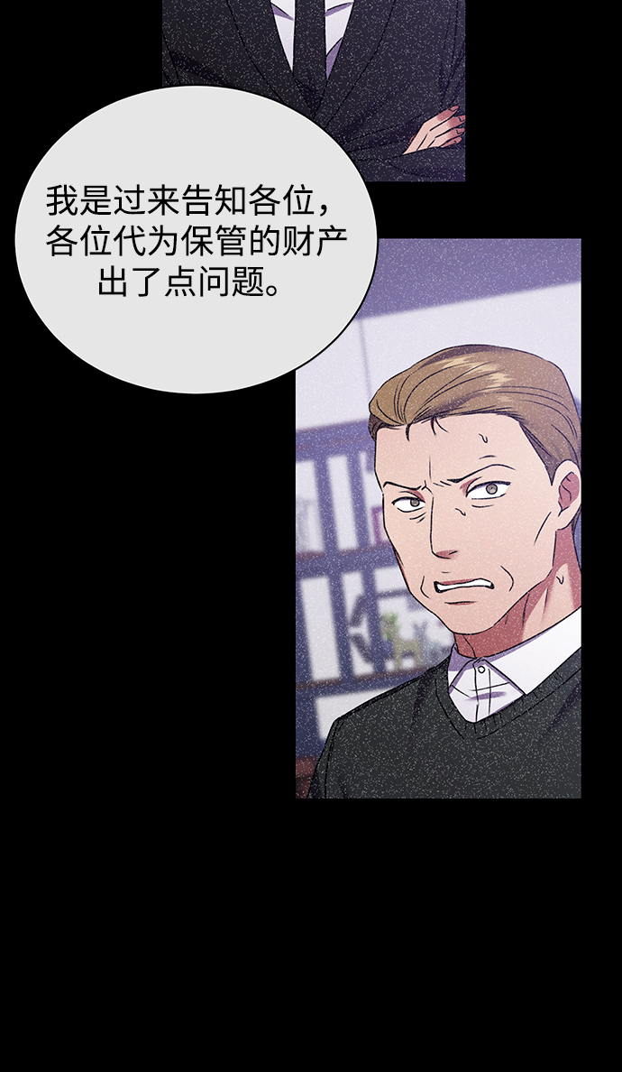 [第23话] 年轻的锐眼21