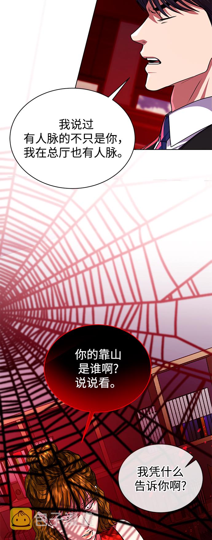 [第44话] 剧变的开始21