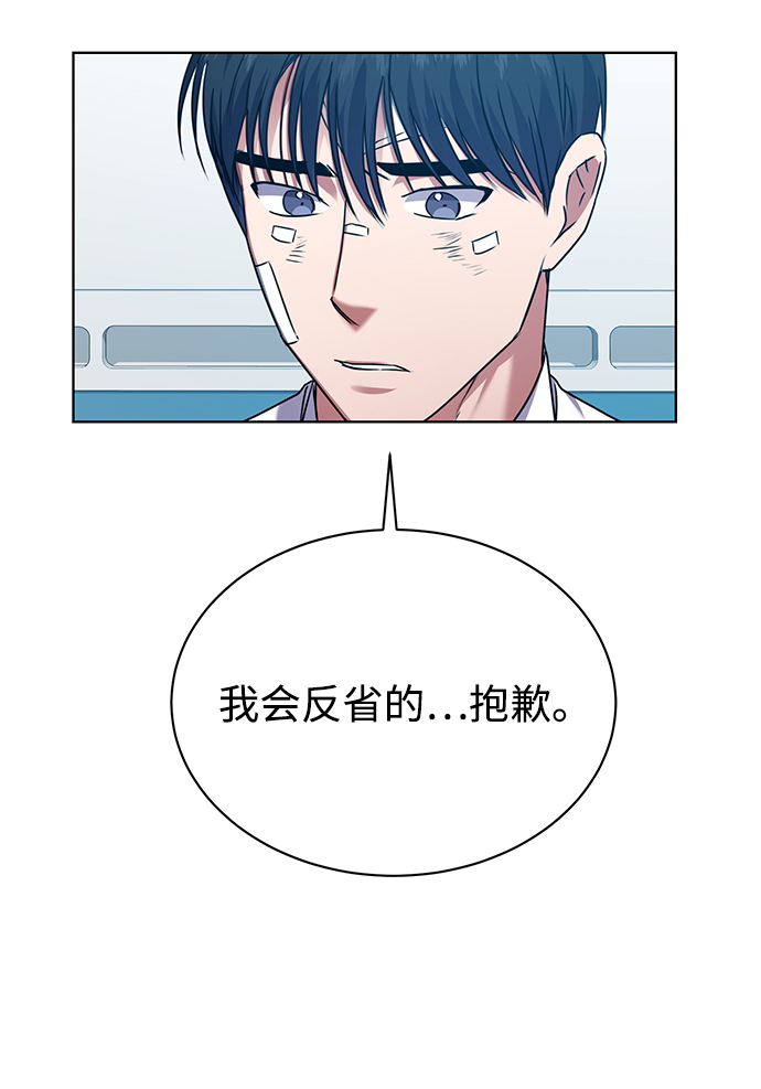 [第27话] 我先打个电话27