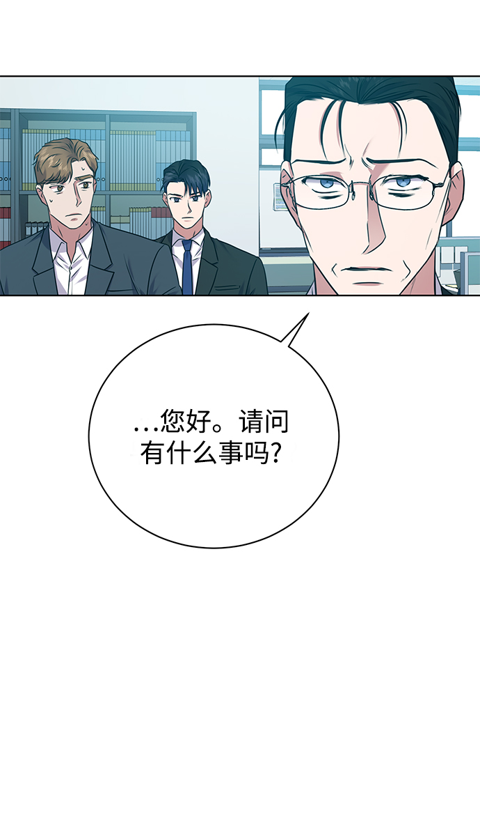 [第13话] 最好的防御就是攻击49