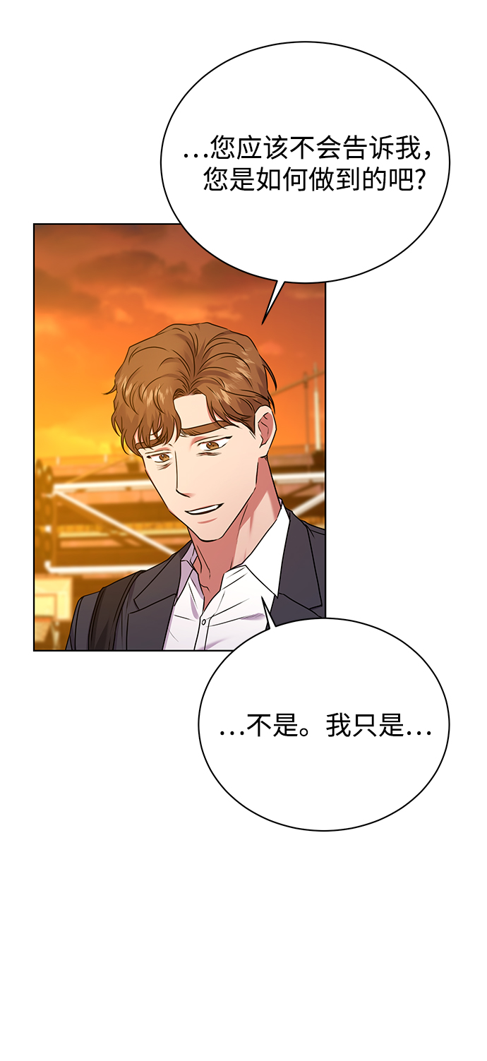 [第23话] 年轻的锐眼84