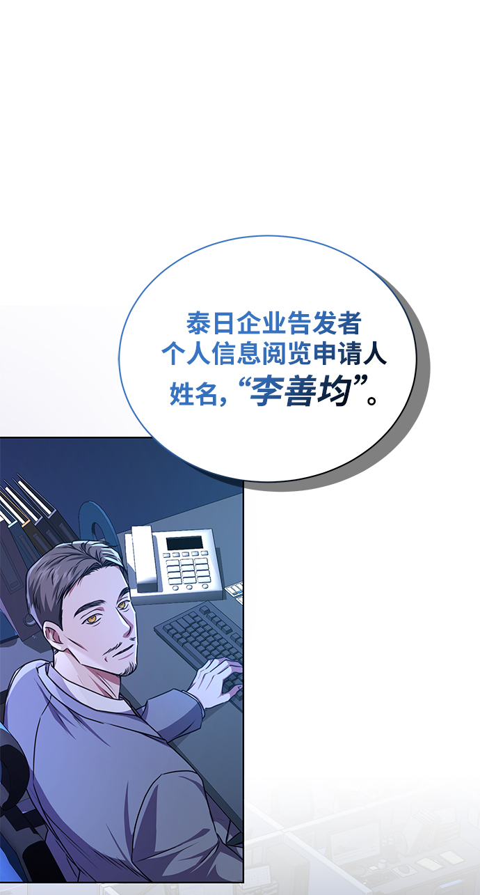 [第40话] 因缘际会1