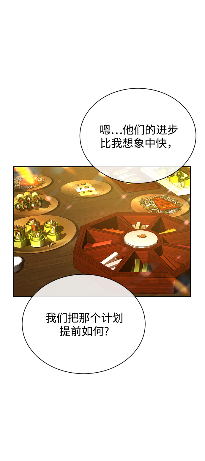 [第24话] 义战21