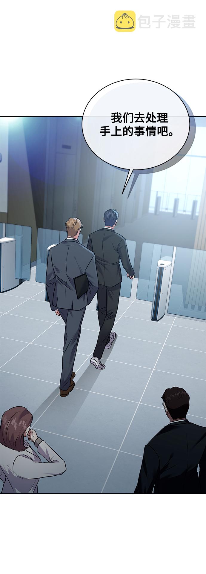 [第11话] 内部告密者44