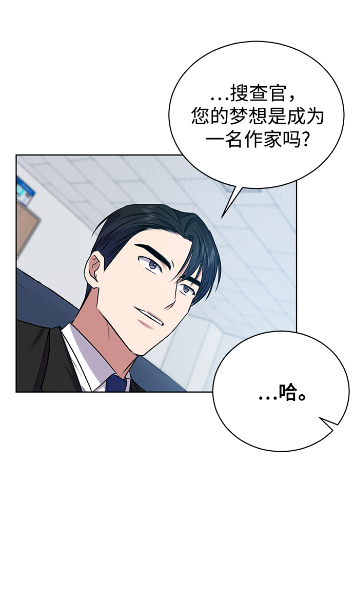 [第15话] 攻击与攻击（1）14