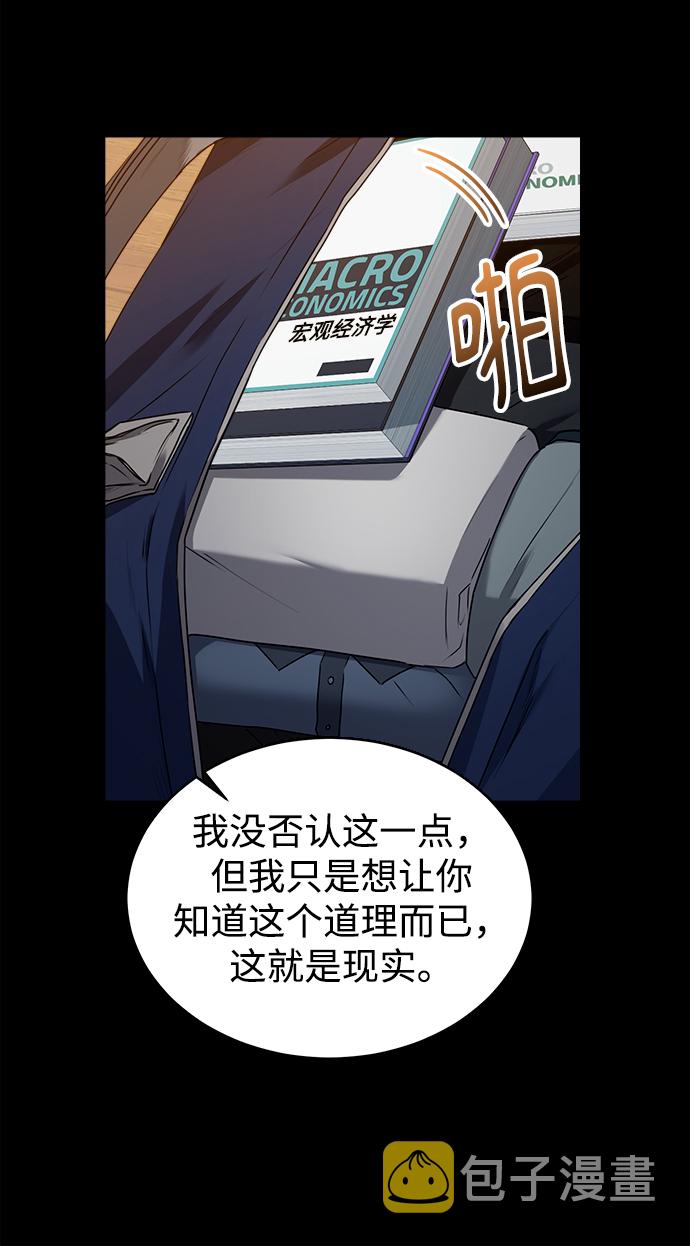 [第28话] 兄弟7