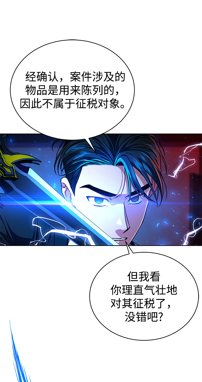 [第44话] 剧变的开始24