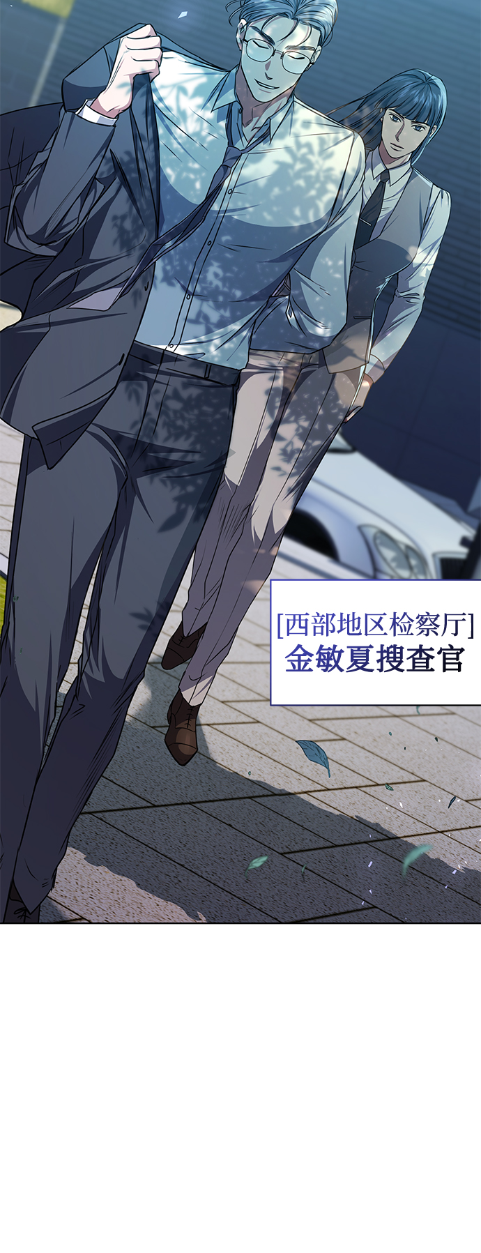 [第46话] 出师表62