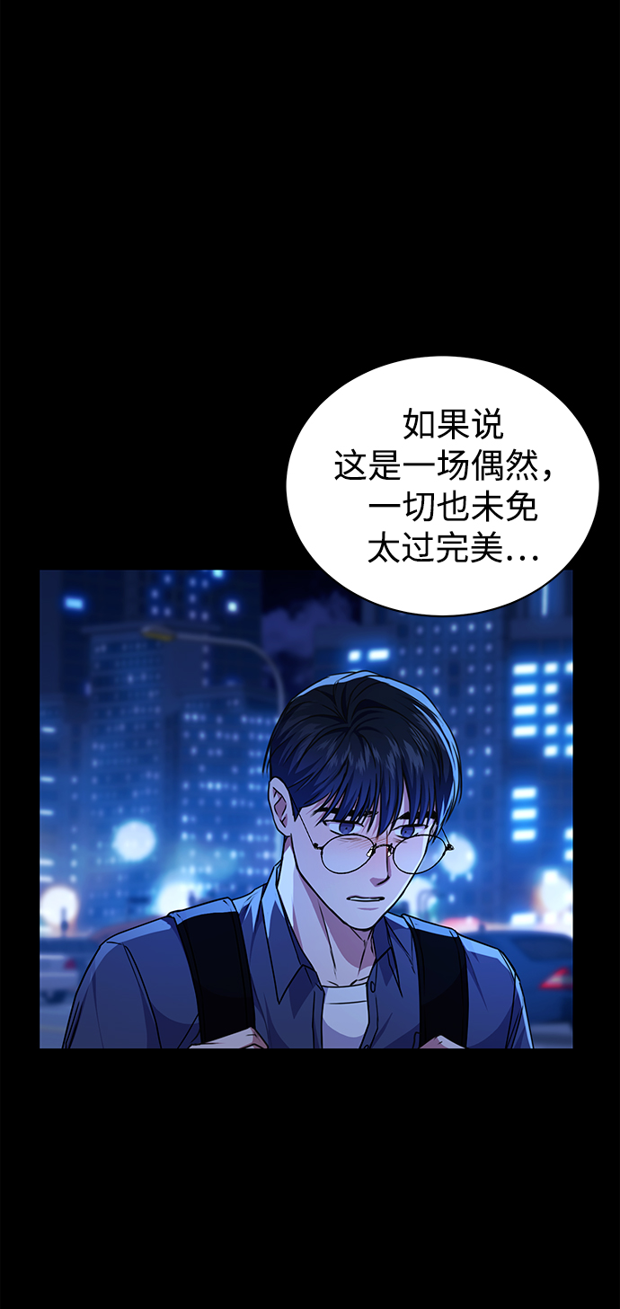 [第40话] 因缘际会50