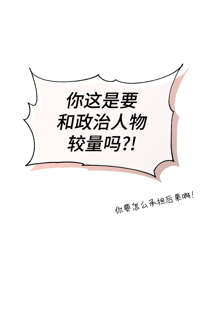 [第41话] 动物也是财产60