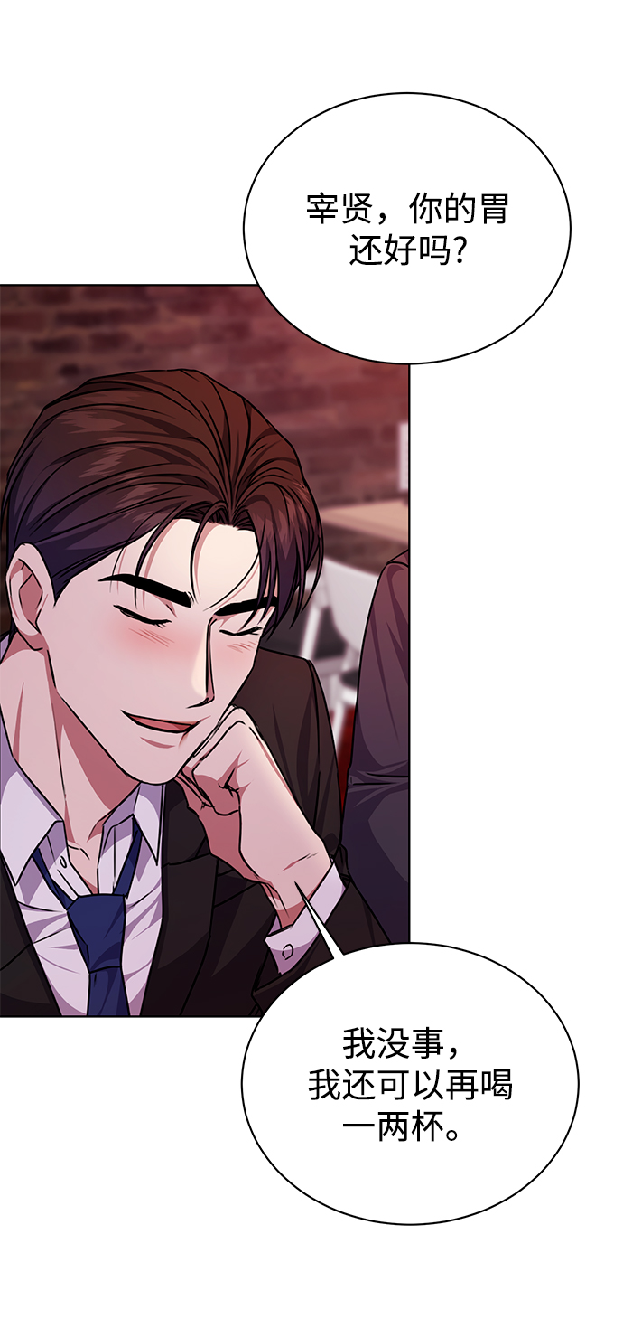 [第39话] 确认事实40