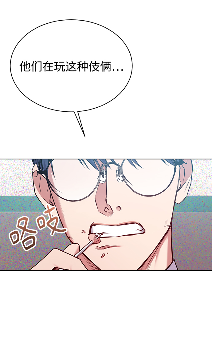 [第5话] 咸善浩科长79