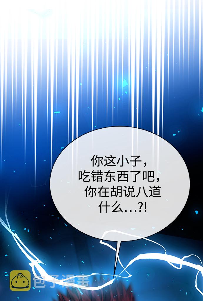 [第30话] 友利会70