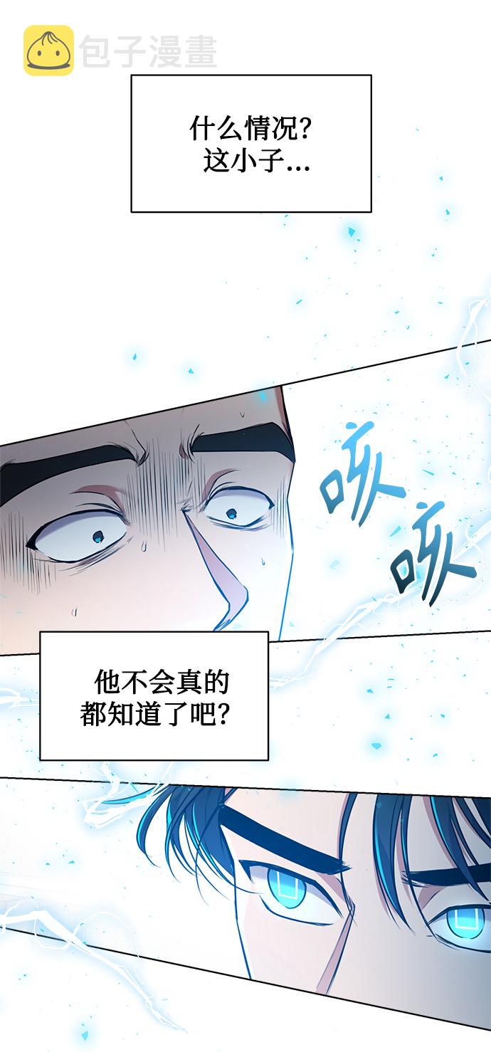 [第18话]切断尾巴9