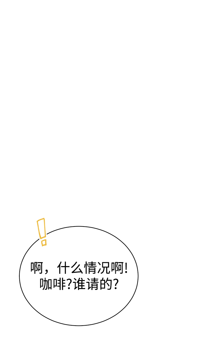 [第34话] 关於秉哲的事情49