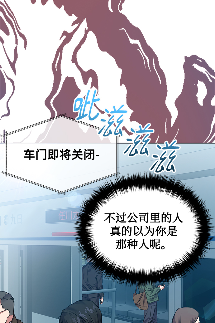 [第11话] 内部告密者34