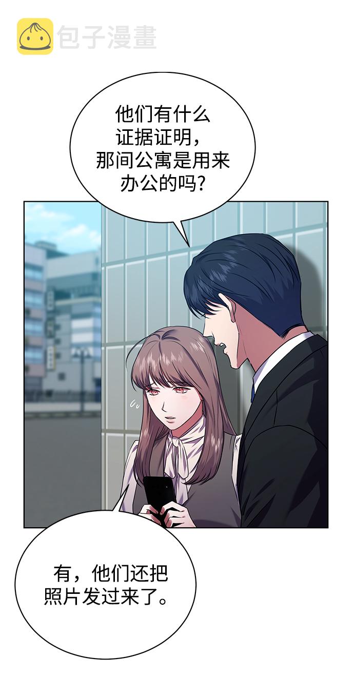 [第25话] 皮包公司42
