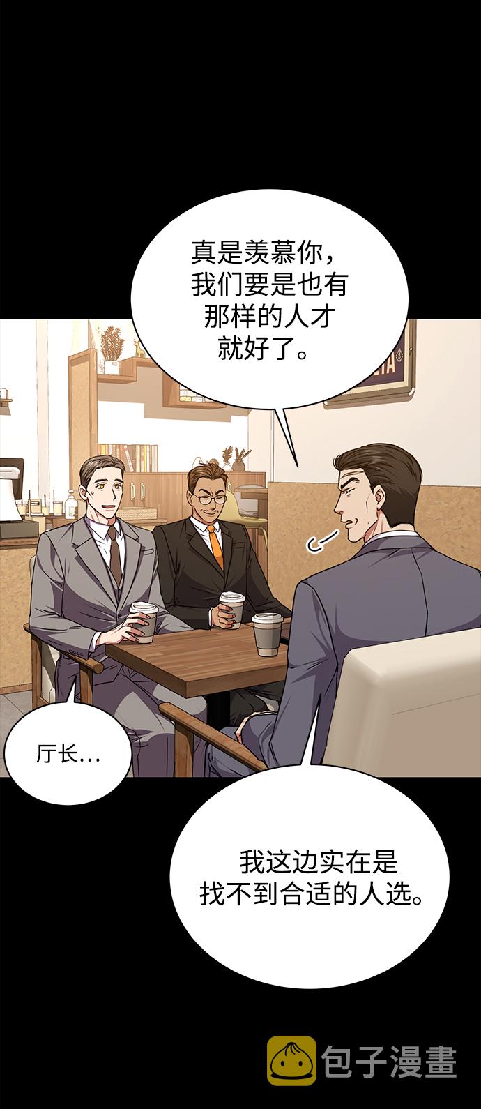 [第40话] 因缘际会36