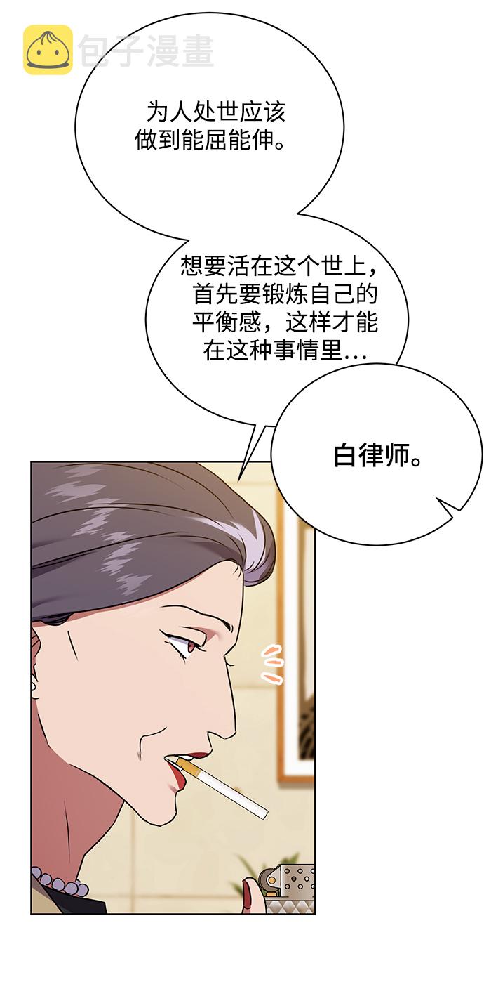 [第20话] 前官礼遇56
