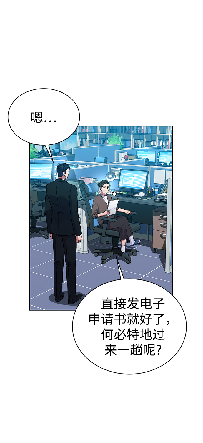 [第34话] 关於秉哲的事情41