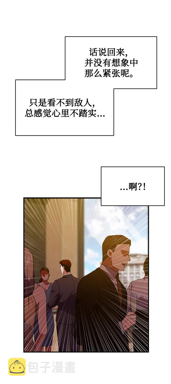 [第28话] 兄弟68