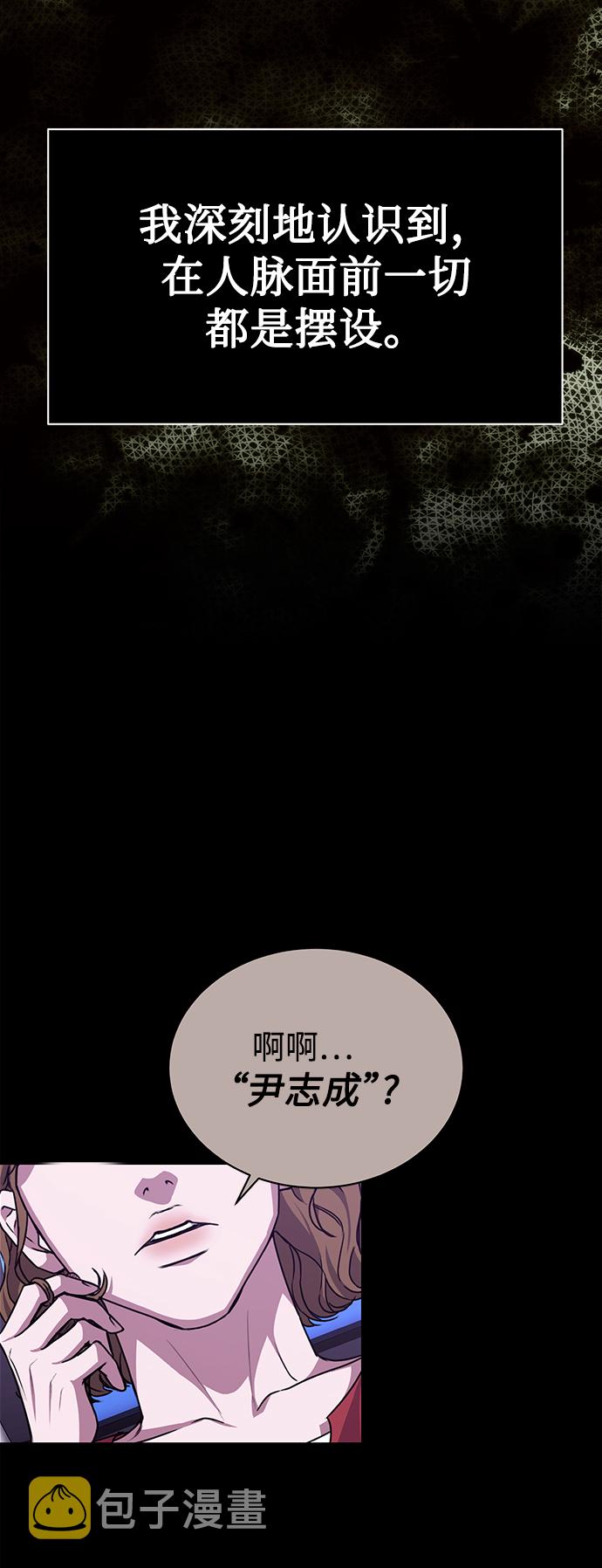 [第44话] 剧变的开始3