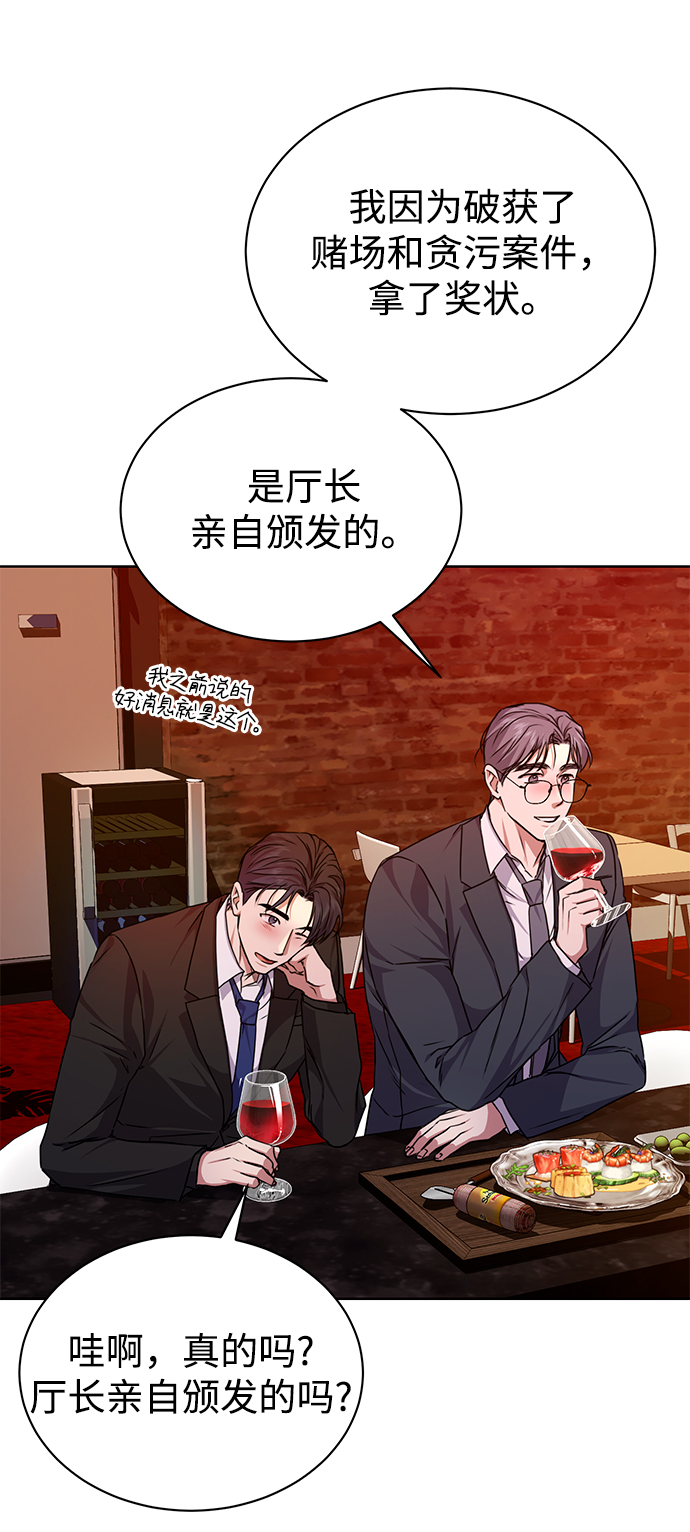 [第39话] 确认事实42