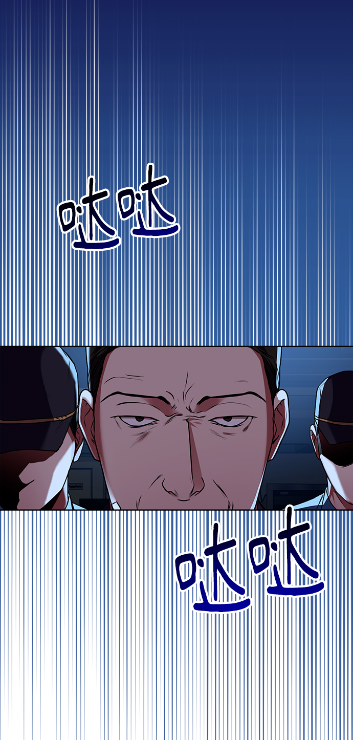 [第27话] 我先打个电话42