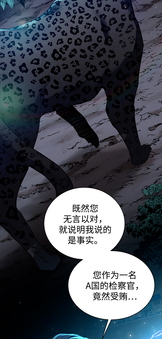 [第15话] 攻击与攻击（1）50
