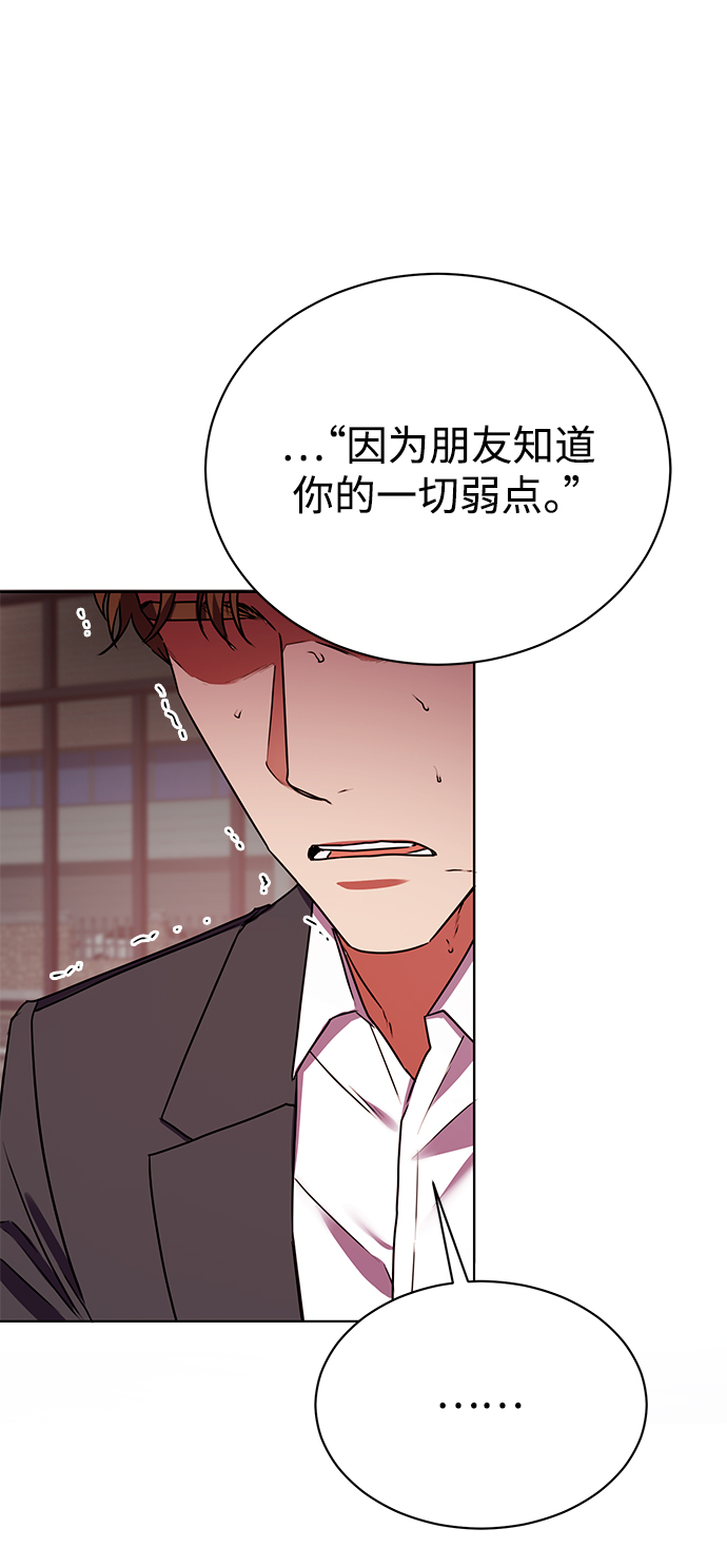 [第21话] 镜子65