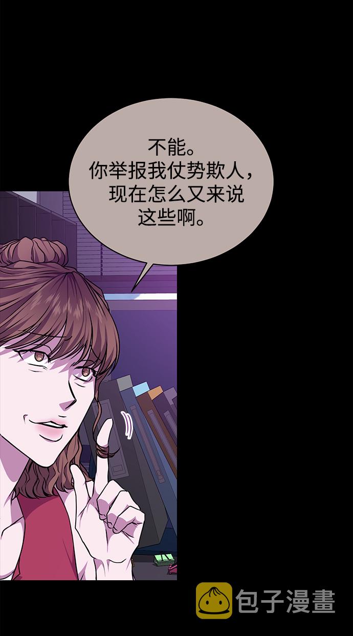 [第44话] 剧变的开始11