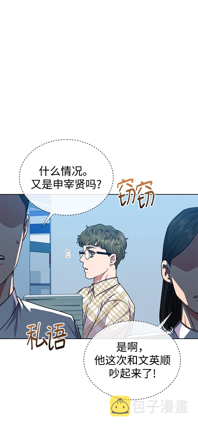 [第44话] 剧变的开始16