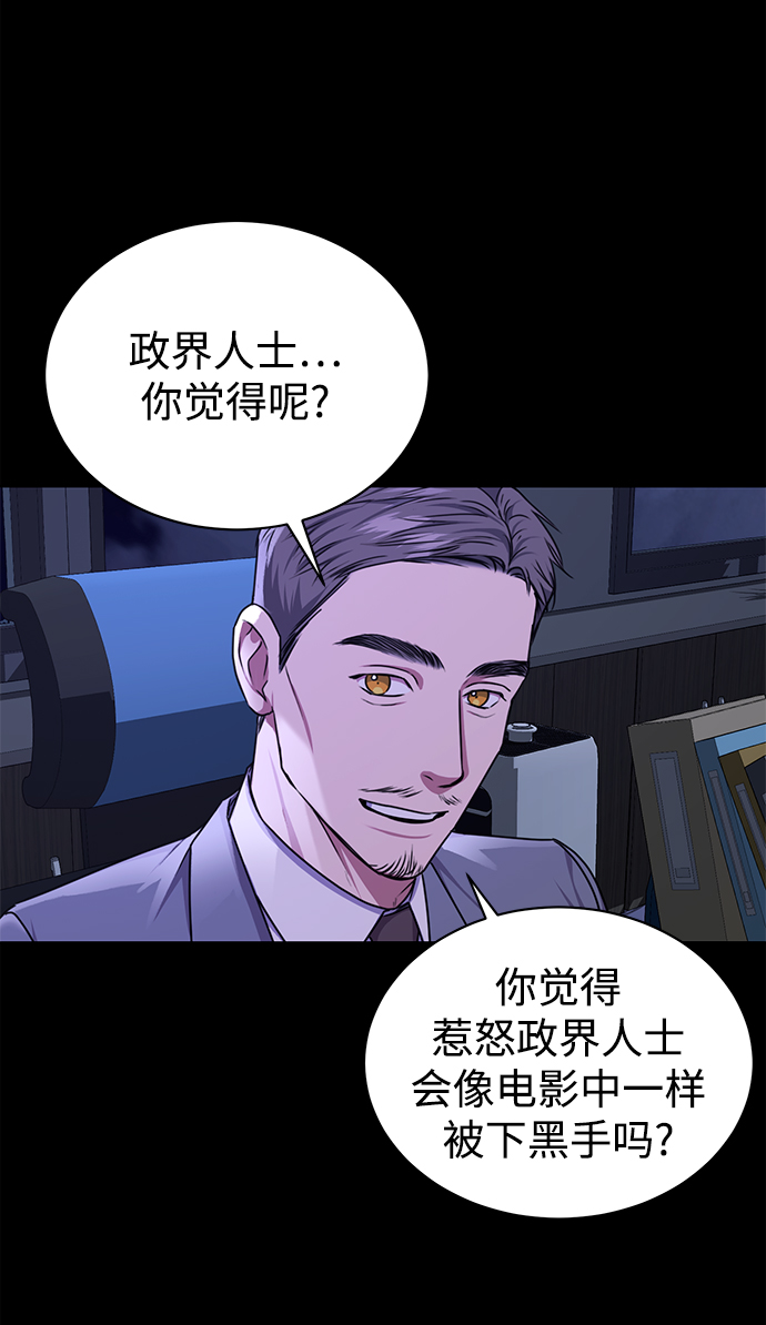 [第42话] 你算什麽东西？9